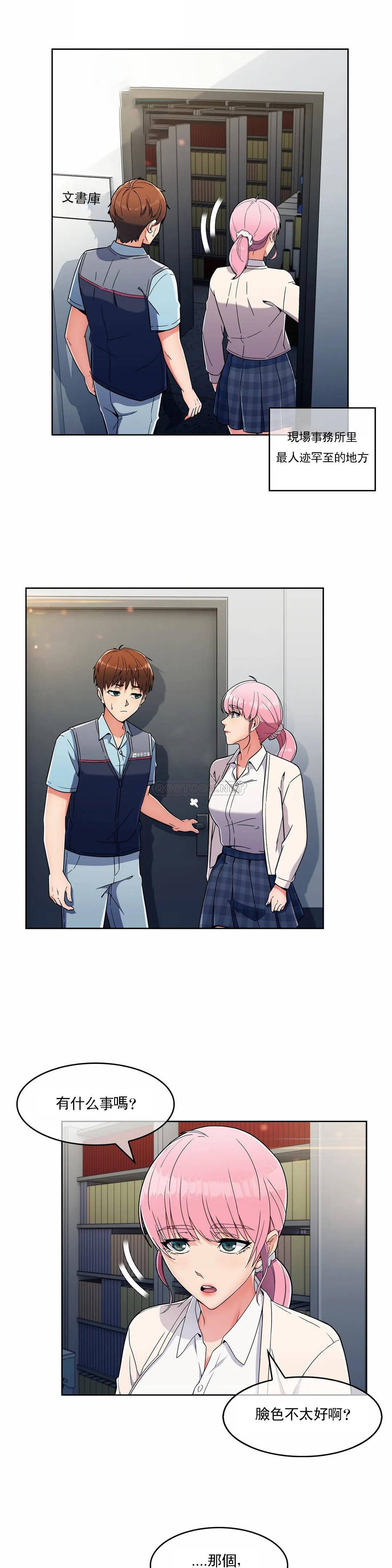 [Manhwa] Sincere Minhyuk Plot, mature woman, big breasts#[27P]-2