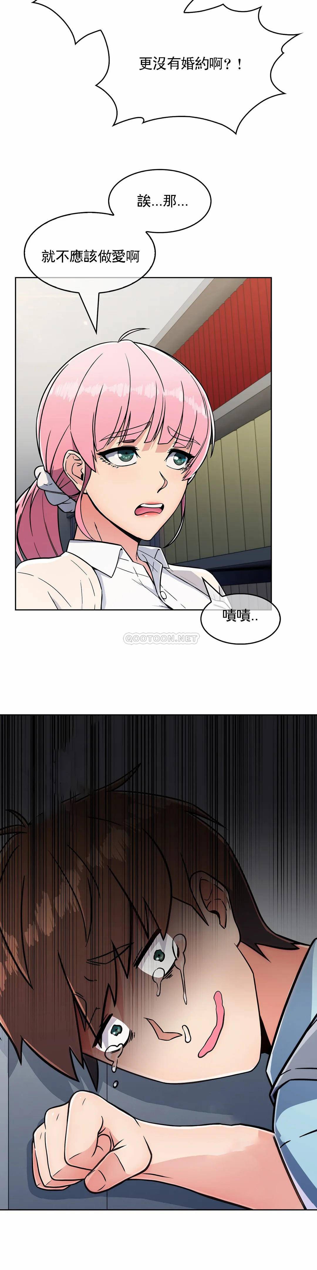 [Manhwa] Sincere Minhyuk Plot, mature woman, big breasts#[27P]-20
