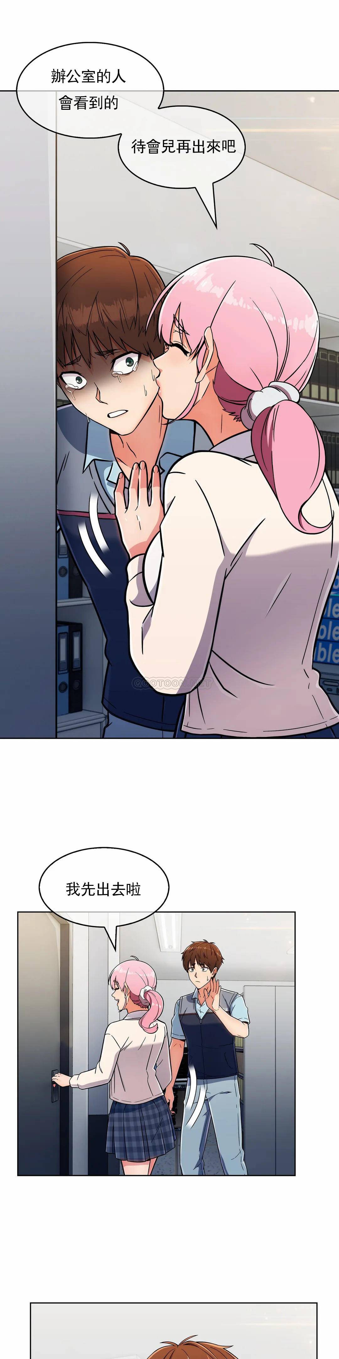 [Manhwa] Sincere Minhyuk Plot, mature woman, big breasts#[27P]-21