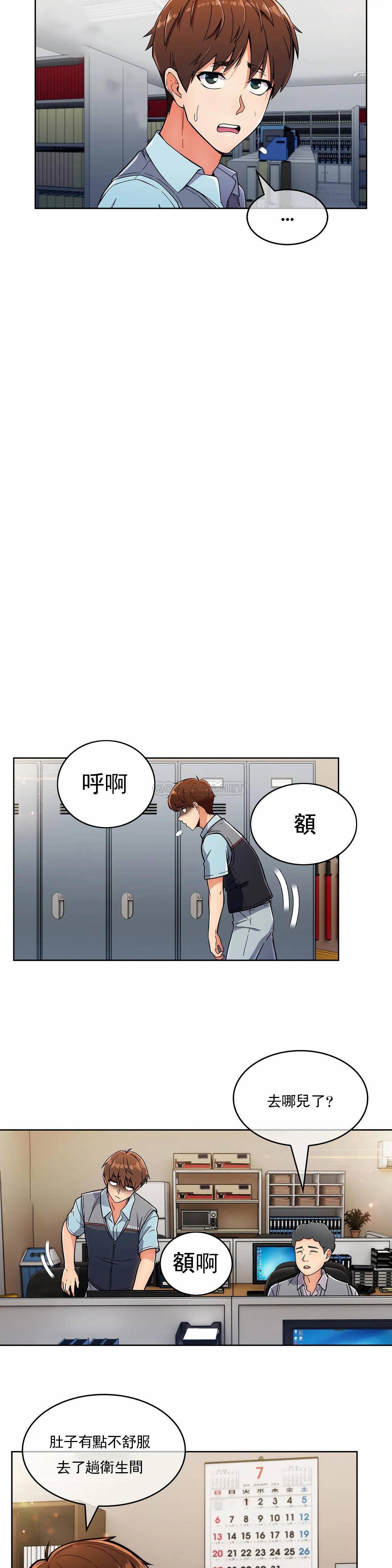 [Manhwa] Sincere Minhyuk Plot, mature woman, big breasts#[27P]-22