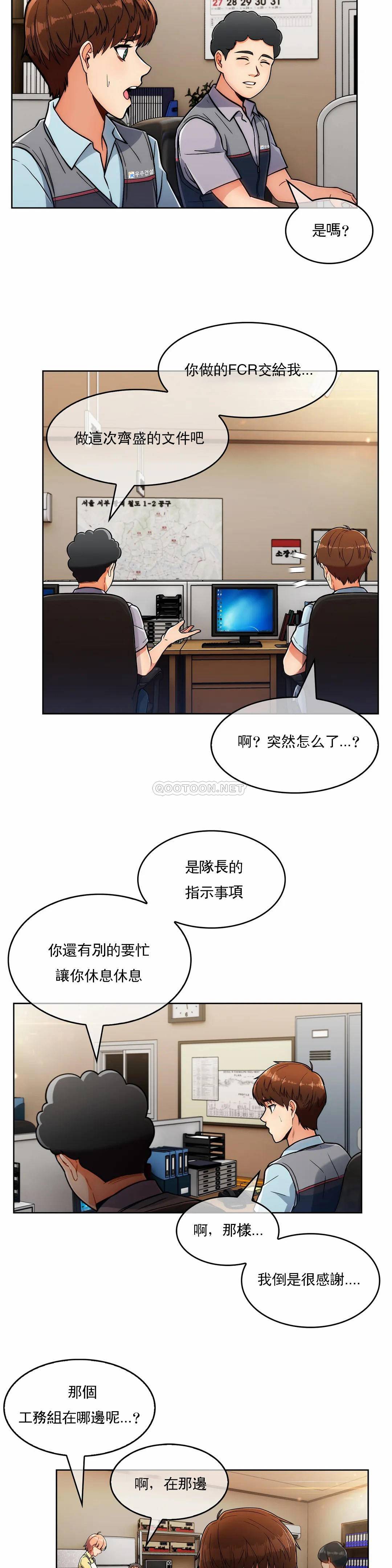 [Manhwa] Sincere Minhyuk Plot, mature woman, big breasts#[27P]-23