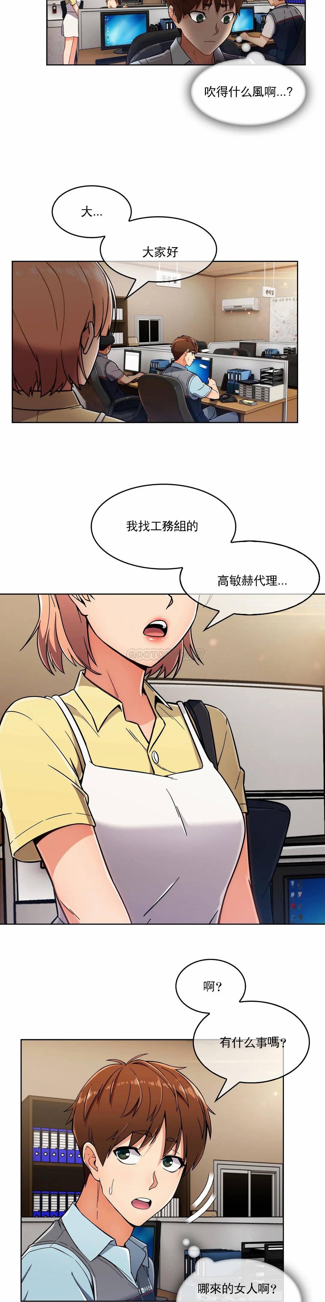 [Manhwa] Sincere Minhyuk Plot, mature woman, big breasts#[27P]-24