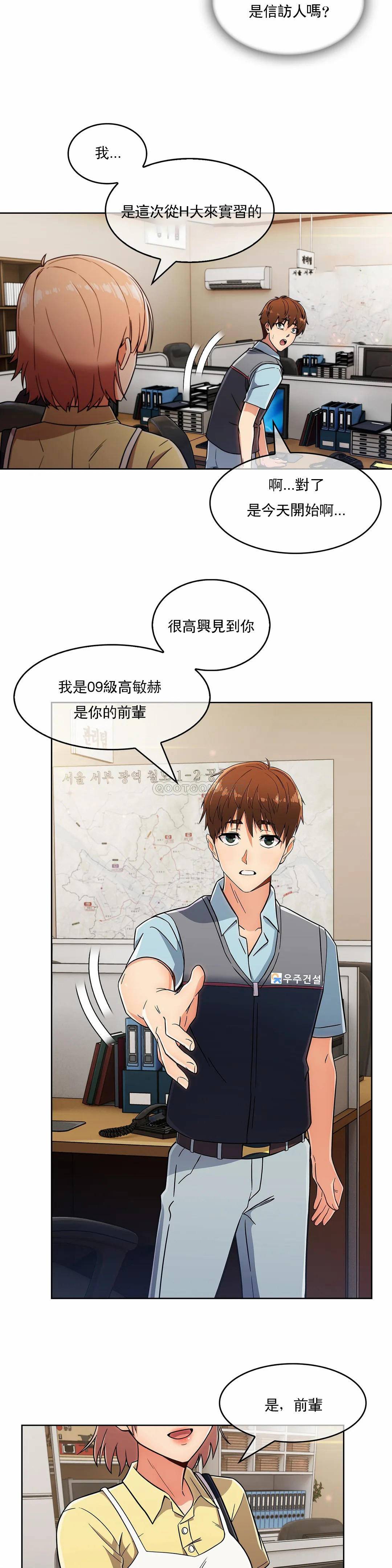 [Manhwa] Sincere Minhyuk Plot, mature woman, big breasts#[27P]-25
