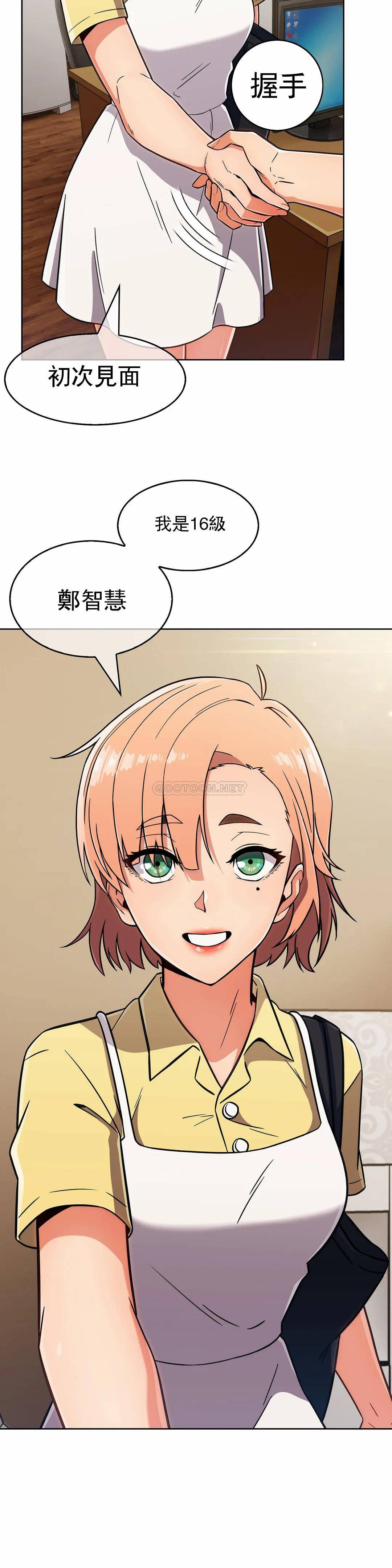 [Manhwa] Sincere Minhyuk Plot, mature woman, big breasts#[27P]-26