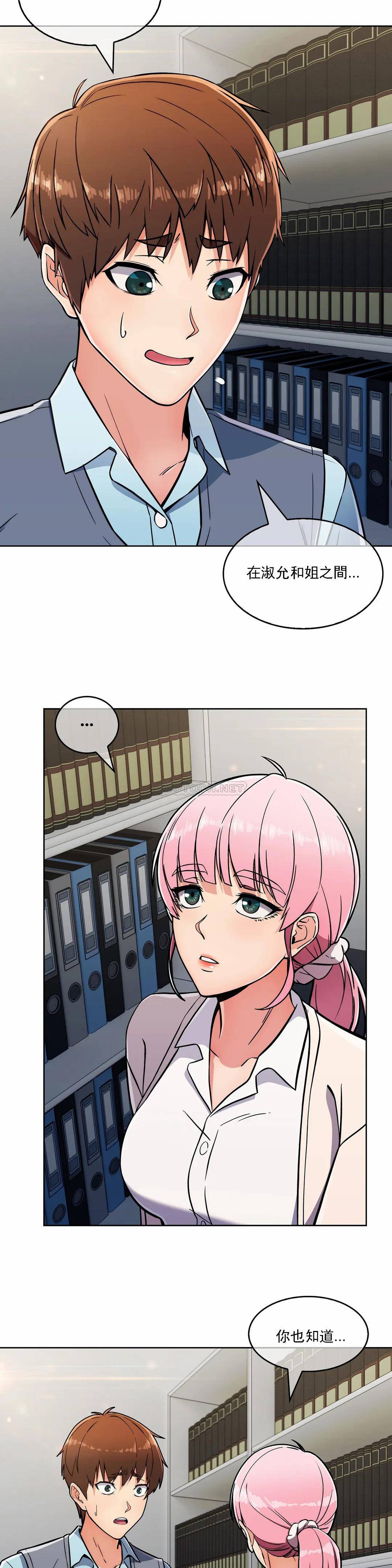 [Manhwa] Sincere Minhyuk Plot, mature woman, big breasts#[27P]-5