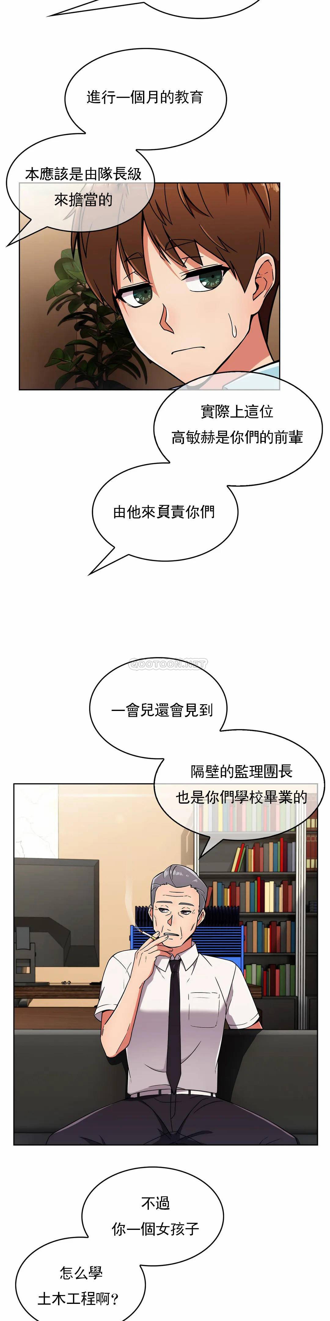 [Manhwa] Sincere Minhyuk Plot, mature woman, big breasts#[31P]-10
