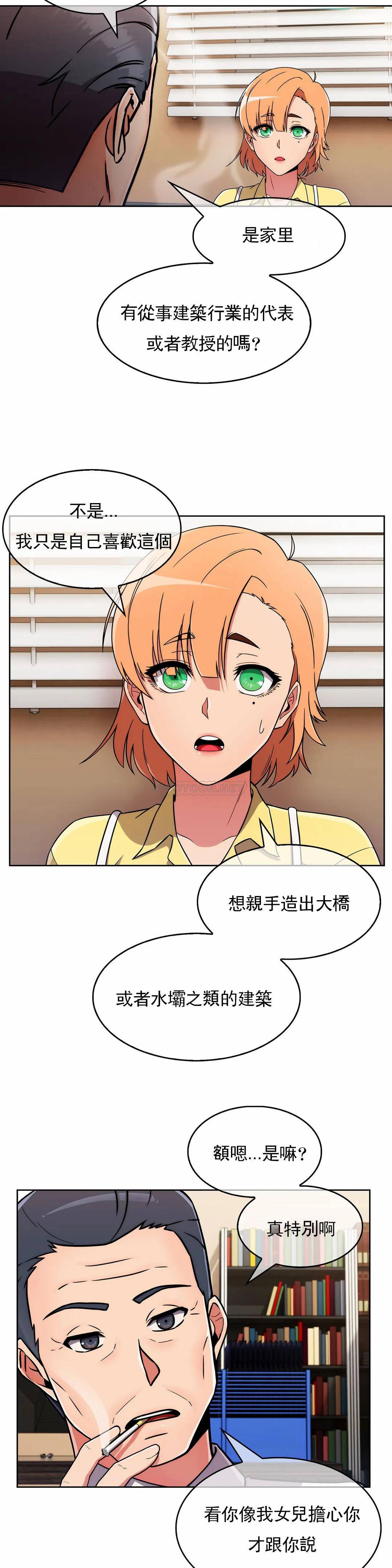 [Manhwa] Sincere Minhyuk Plot, mature woman, big breasts#[31P]-11