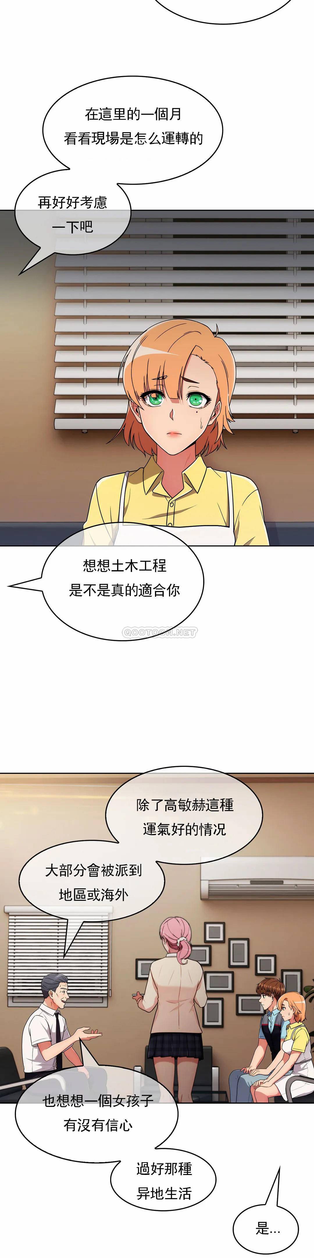 [Manhwa] Sincere Minhyuk Plot, mature woman, big breasts#[31P]-12