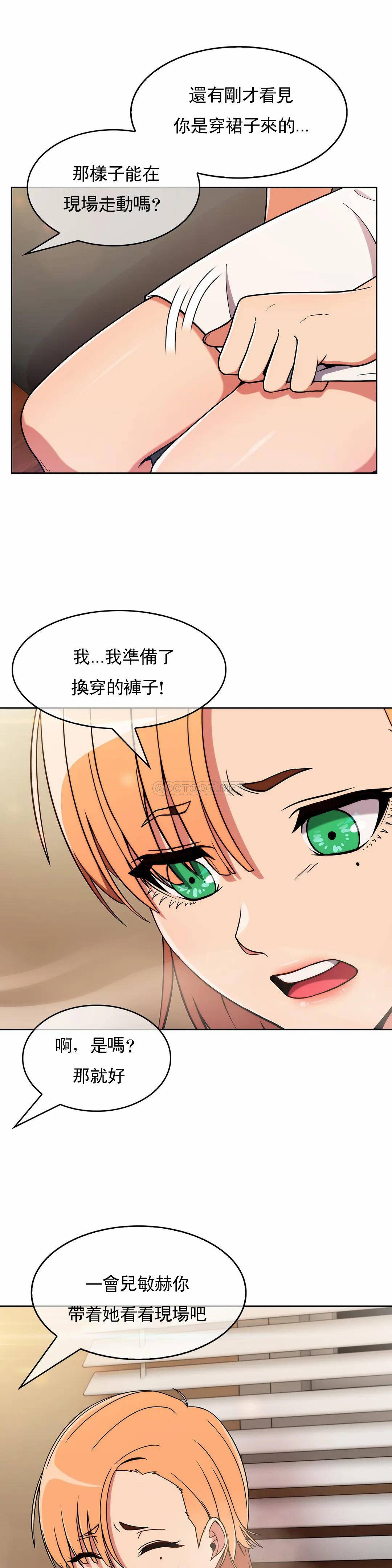 [Manhwa] Sincere Minhyuk Plot, mature woman, big breasts#[31P]-13