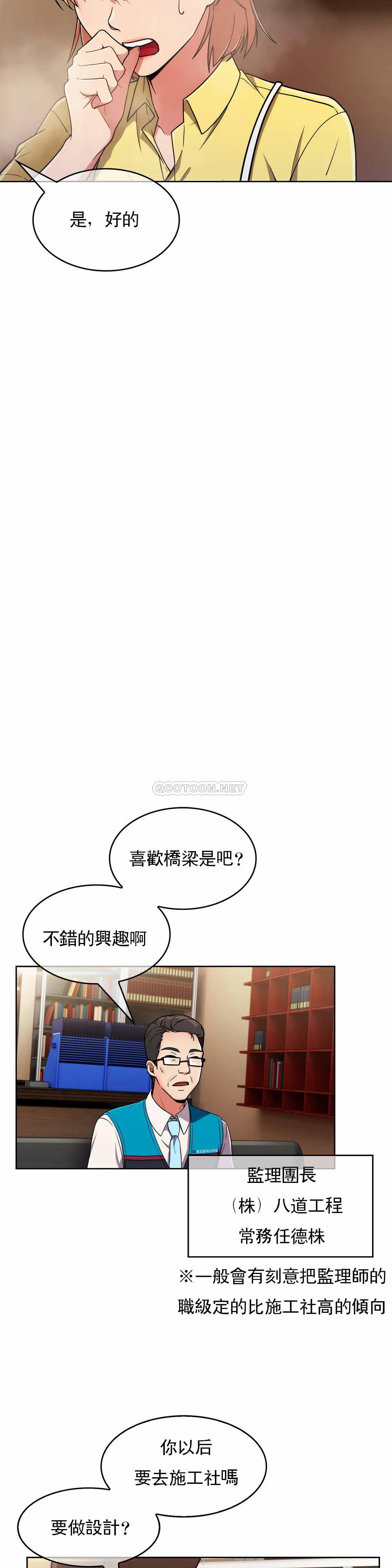 [Manhwa] Sincere Minhyuk Plot, mature woman, big breasts#[31P]-14