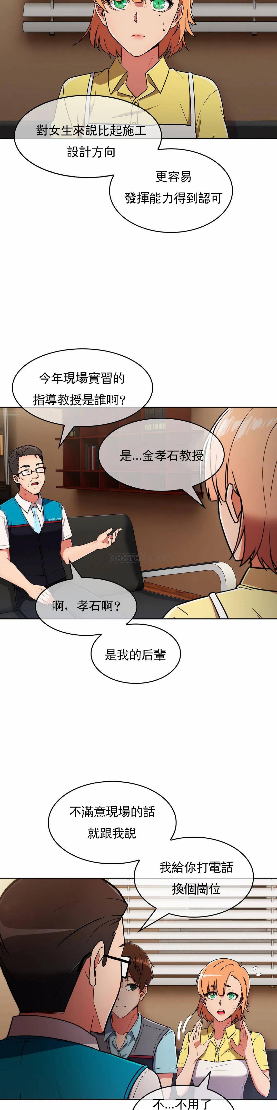 [Manhwa] Sincere Minhyuk Plot, mature woman, big breasts#[31P]-16