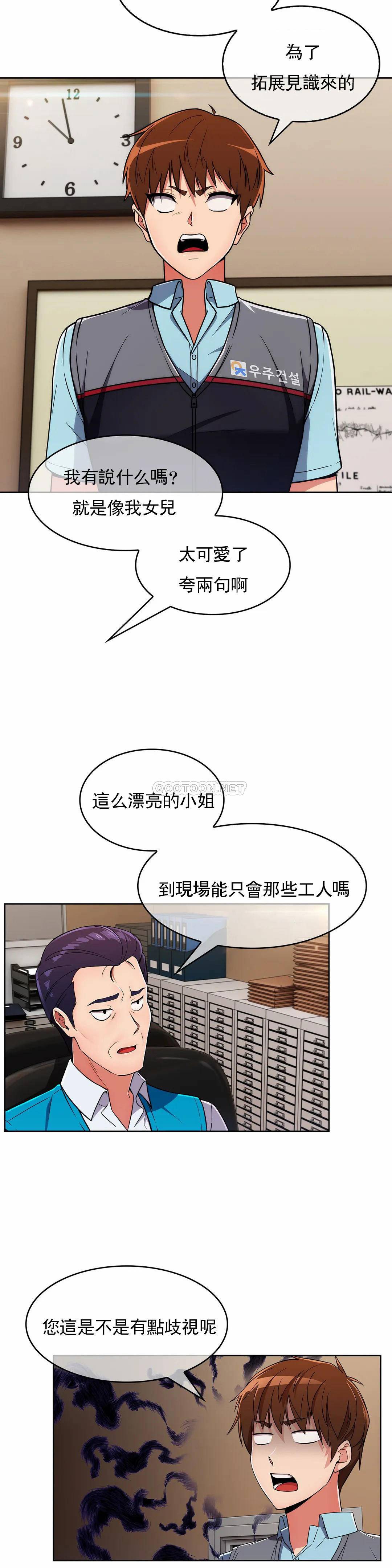 [Manhwa] Sincere Minhyuk Plot, mature woman, big breasts#[31P]-18