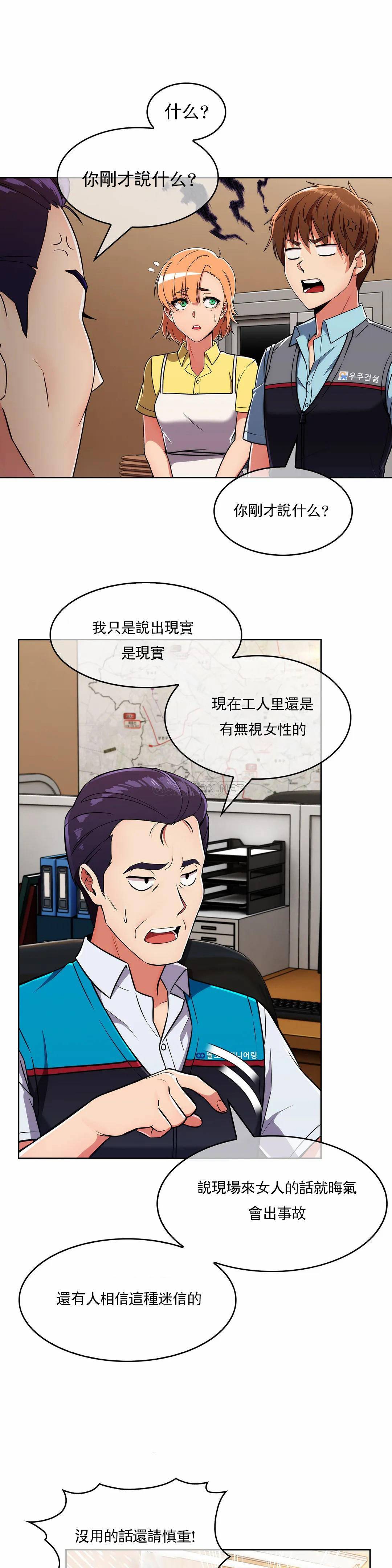 [Manhwa] Sincere Minhyuk Plot, mature woman, big breasts#[31P]-19