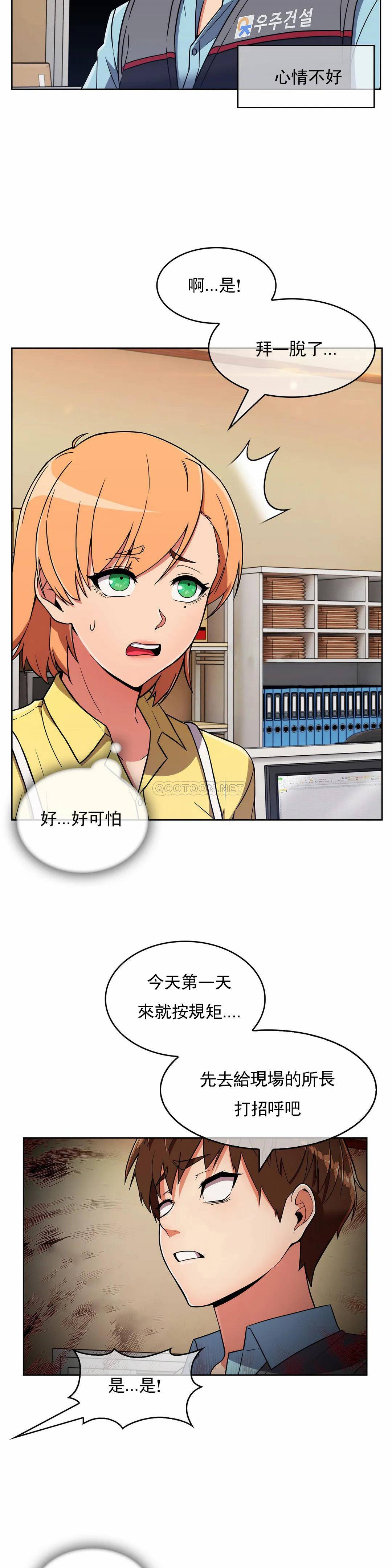 [Manhwa] Sincere Minhyuk Plot, mature woman, big breasts#[31P]-2