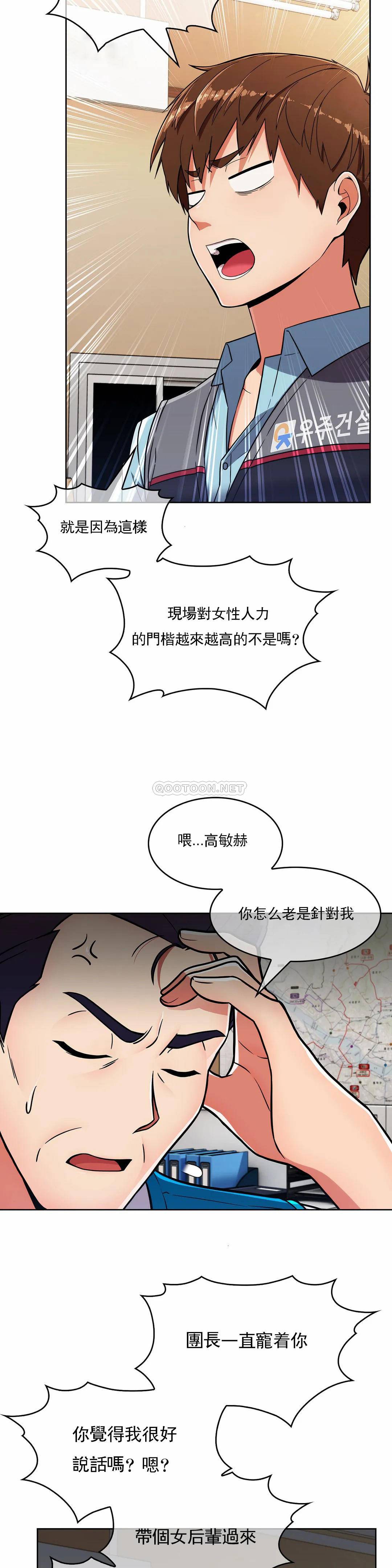 [Manhwa] Sincere Minhyuk Plot, mature woman, big breasts#[31P]-20