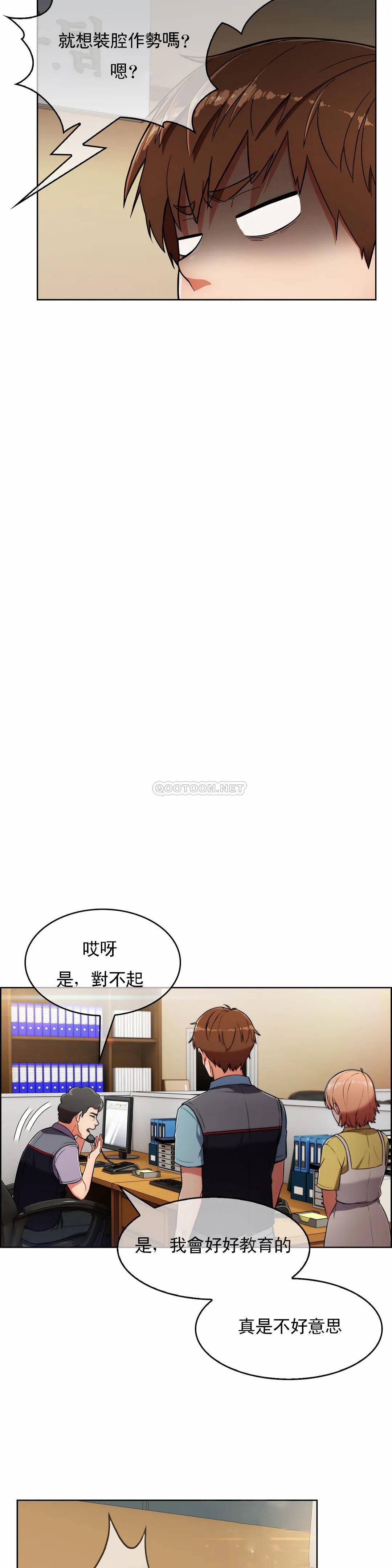 [Manhwa] Sincere Minhyuk Plot, mature woman, big breasts#[31P]-21