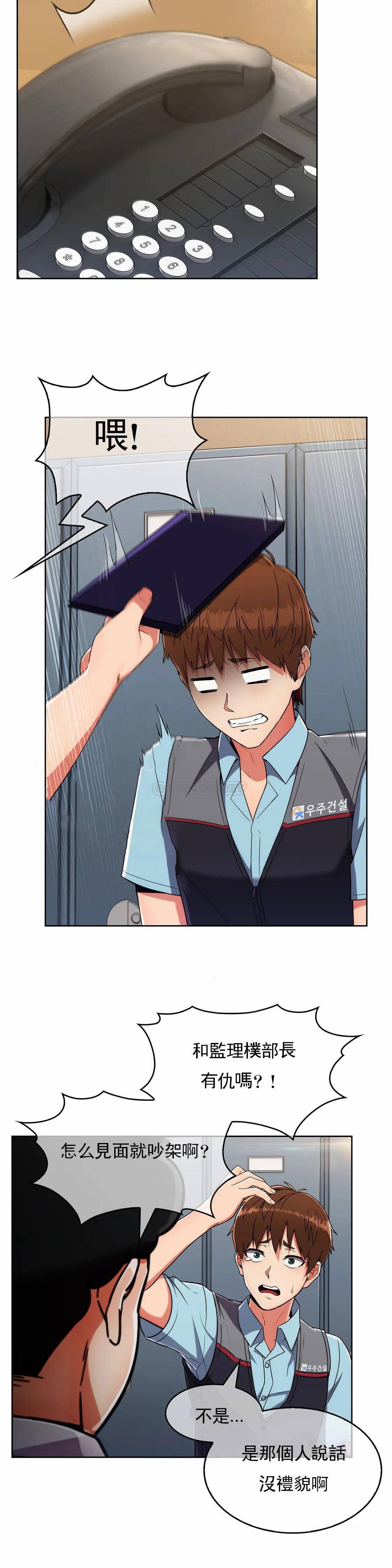 [Manhwa] Sincere Minhyuk Plot, mature woman, big breasts#[31P]-22