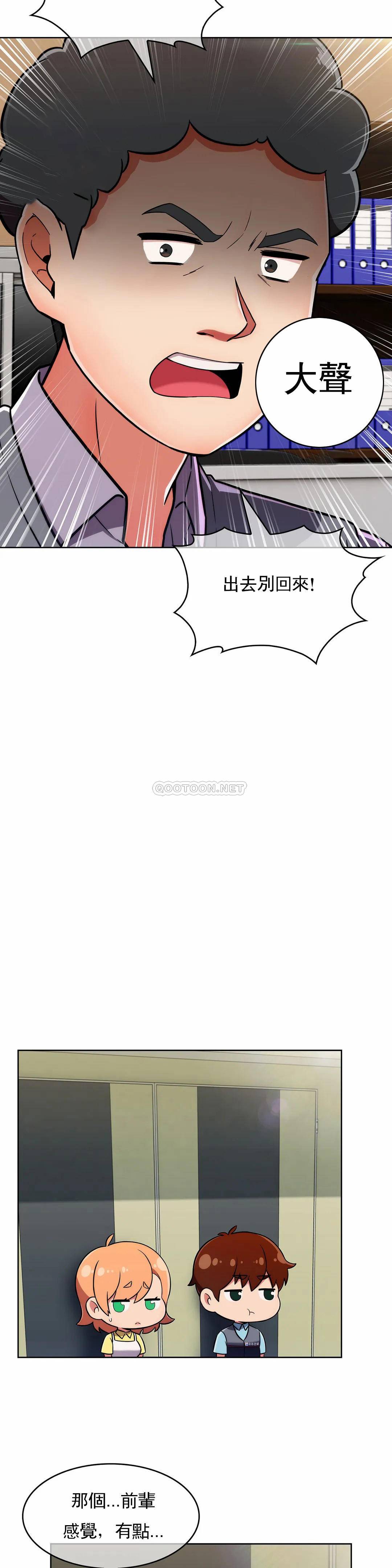 [Manhwa] Sincere Minhyuk Plot, mature woman, big breasts#[31P]-24
