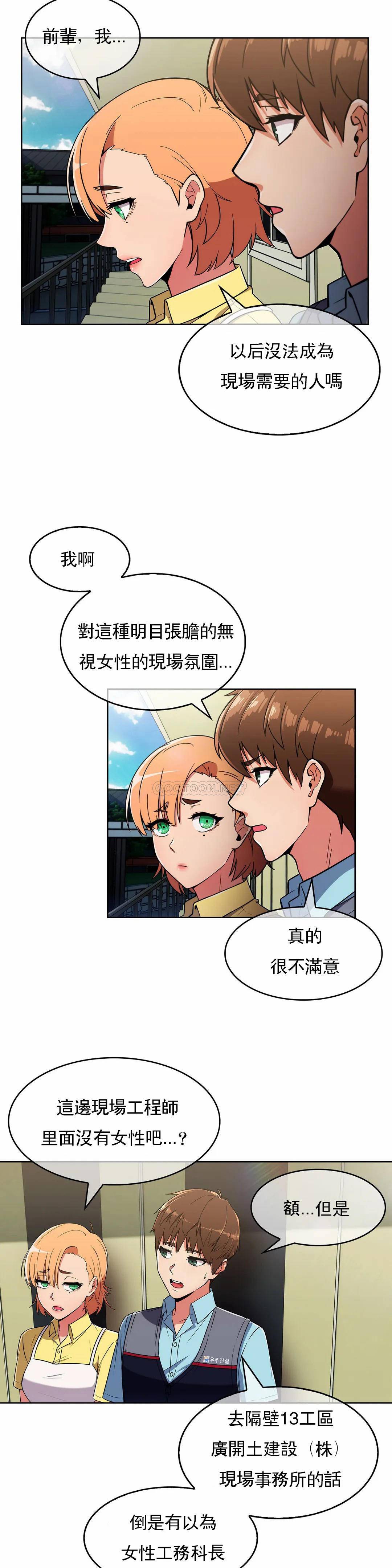 [Manhwa] Sincere Minhyuk Plot, mature woman, big breasts#[31P]-26