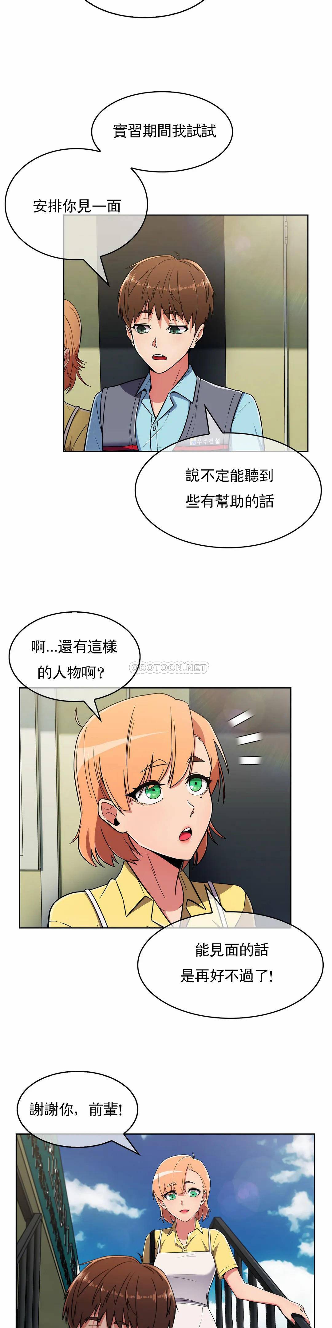 [Manhwa] Sincere Minhyuk Plot, mature woman, big breasts#[31P]-27