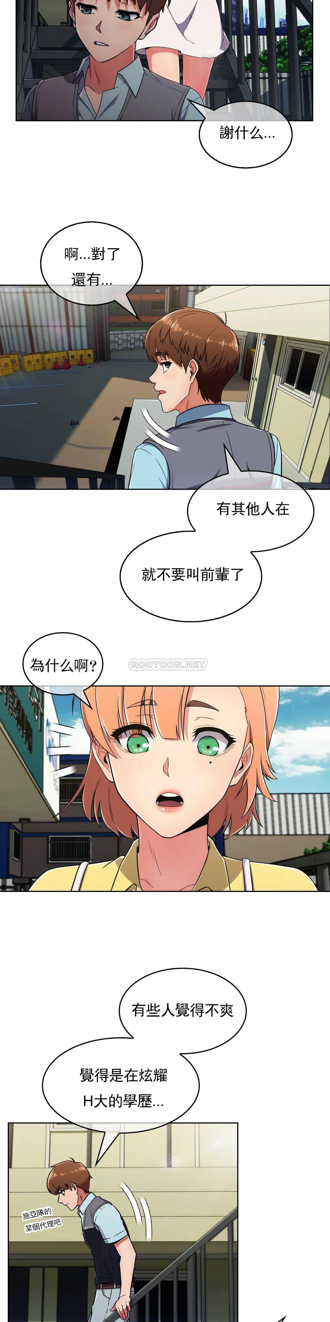 [Manhwa] Sincere Minhyuk Plot, mature woman, big breasts#[31P]-28