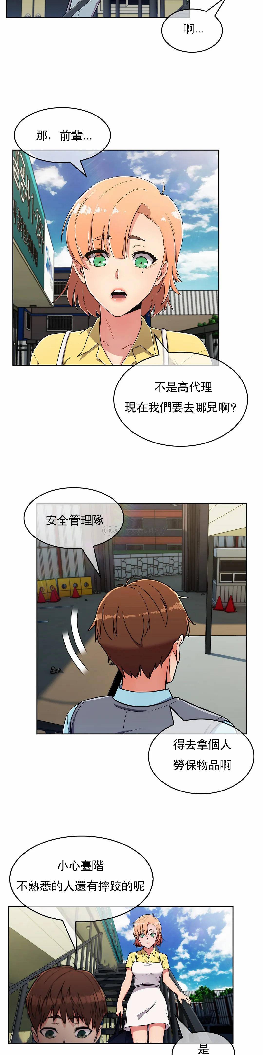 [Manhwa] Sincere Minhyuk Plot, mature woman, big breasts#[31P]-29