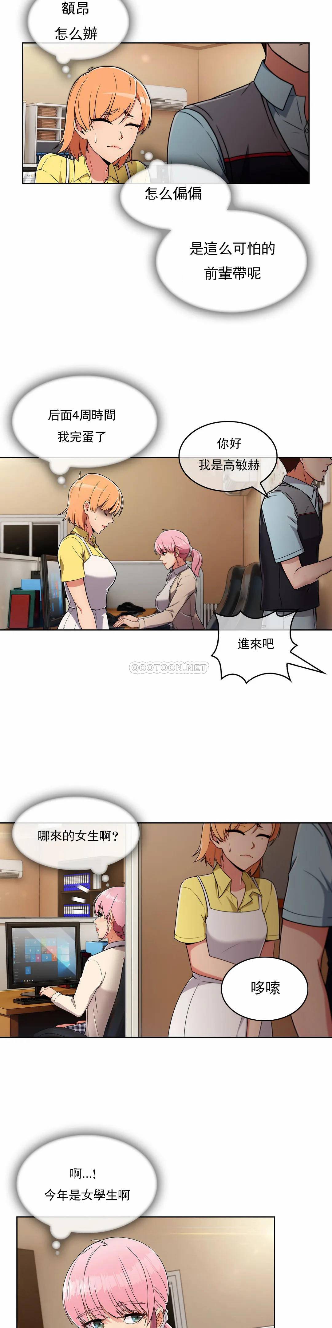 [Manhwa] Sincere Minhyuk Plot, mature woman, big breasts#[31P]-3