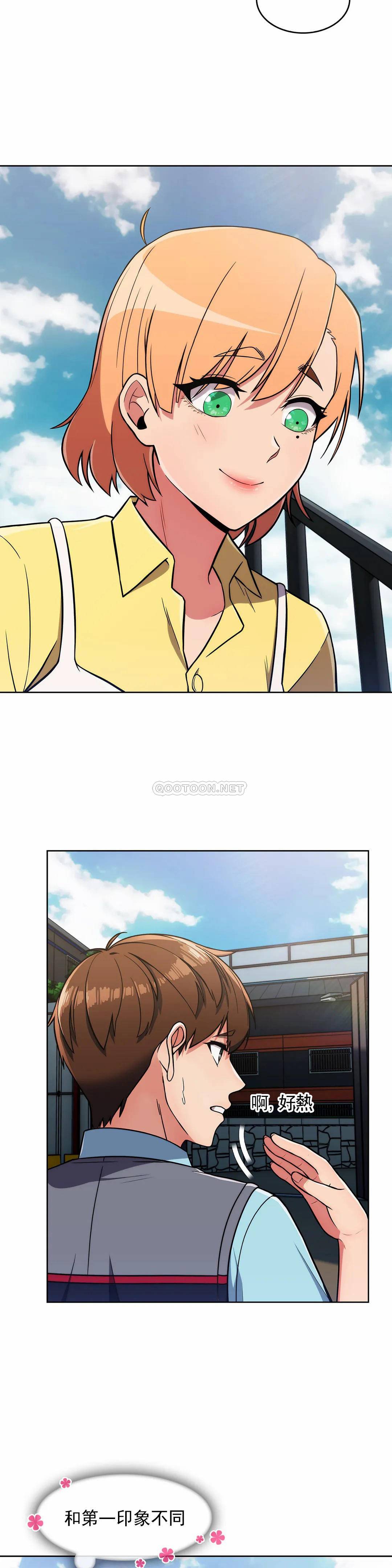 [Manhwa] Sincere Minhyuk Plot, mature woman, big breasts#[31P]-30