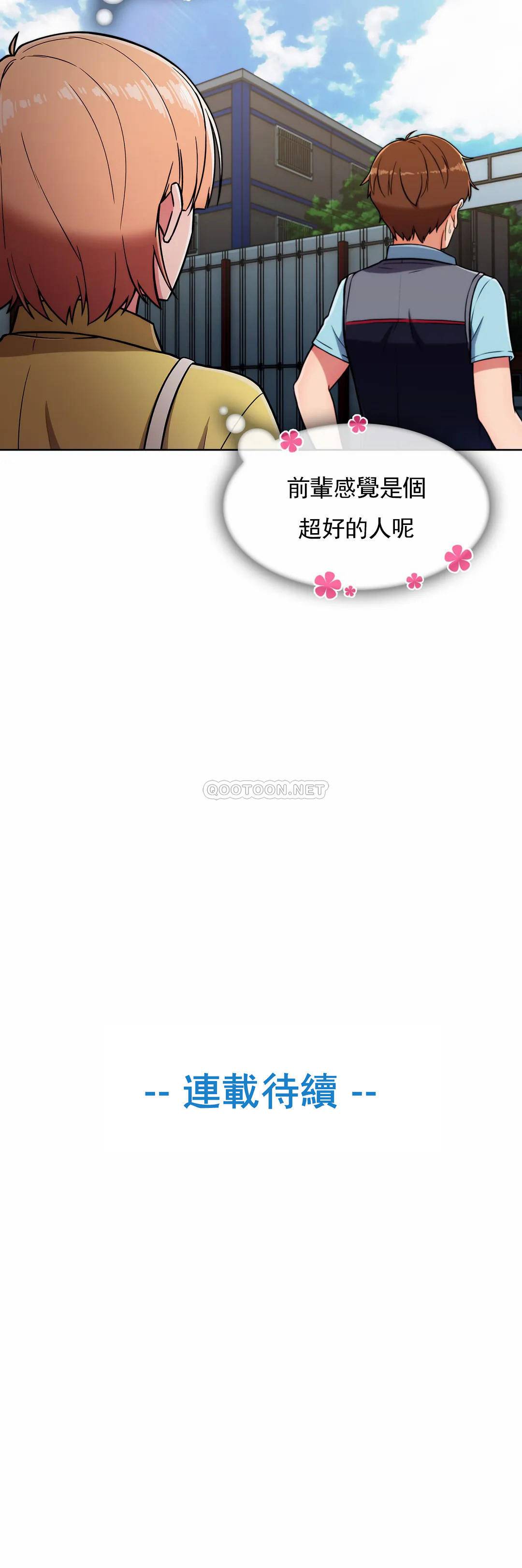 [Manhwa] Sincere Minhyuk Plot, mature woman, big breasts#[31P]-31