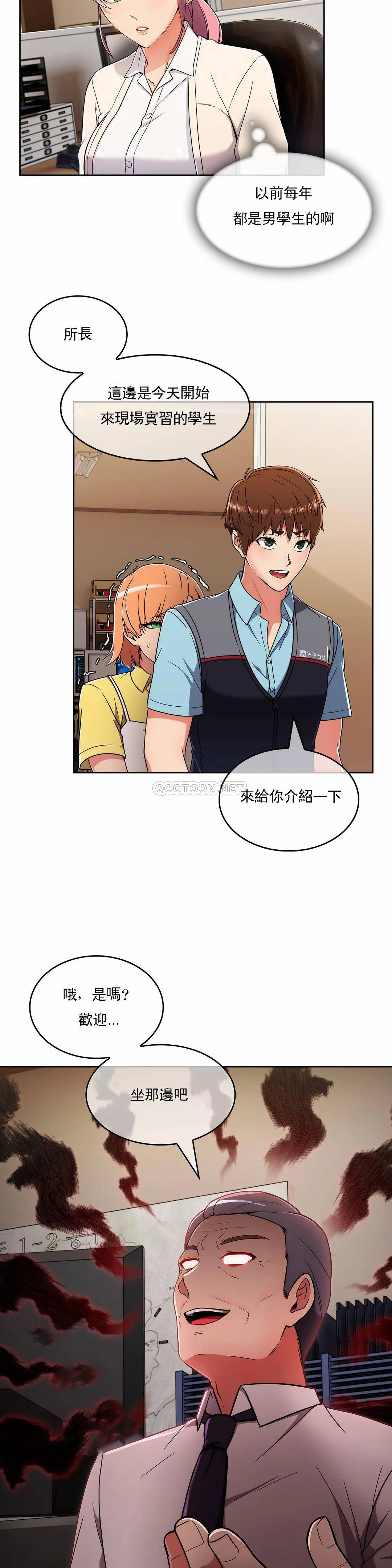 [Manhwa] Sincere Minhyuk Plot, mature woman, big breasts#[31P]-4