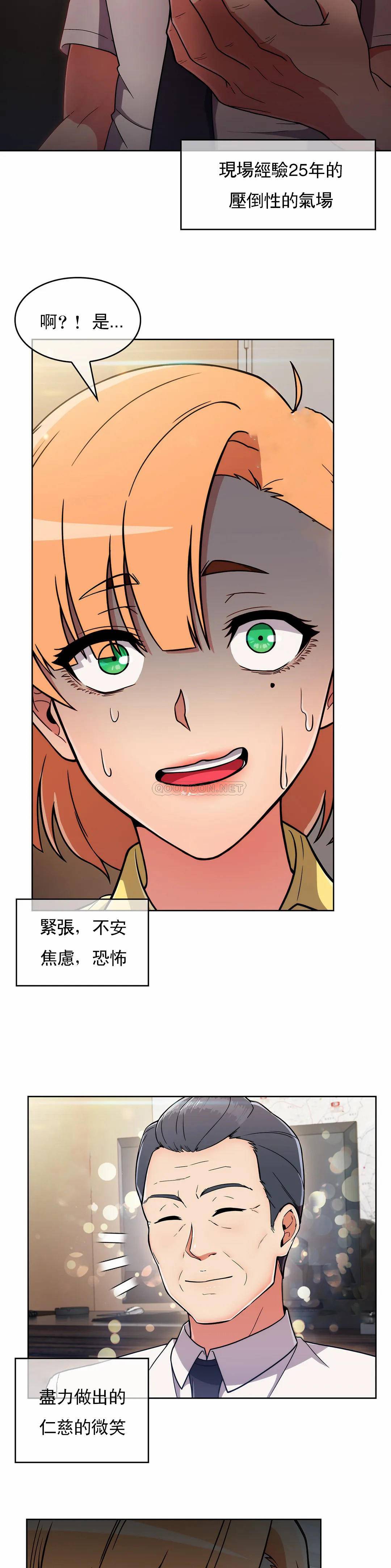[Manhwa] Sincere Minhyuk Plot, mature woman, big breasts#[31P]-5