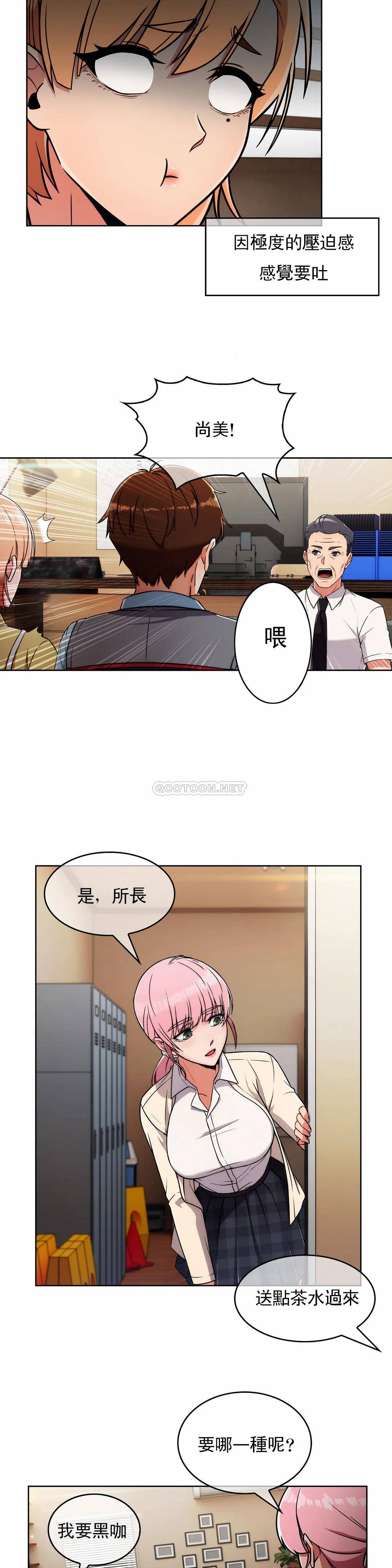 [Manhwa] Sincere Minhyuk Plot, mature woman, big breasts#[31P]-6