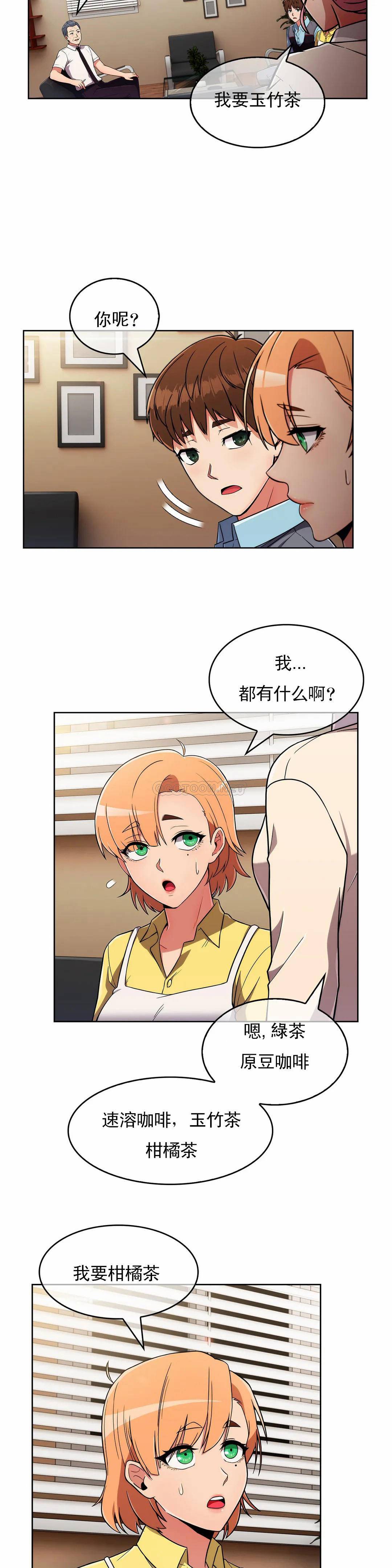 [Manhwa] Sincere Minhyuk Plot, mature woman, big breasts#[31P]-7
