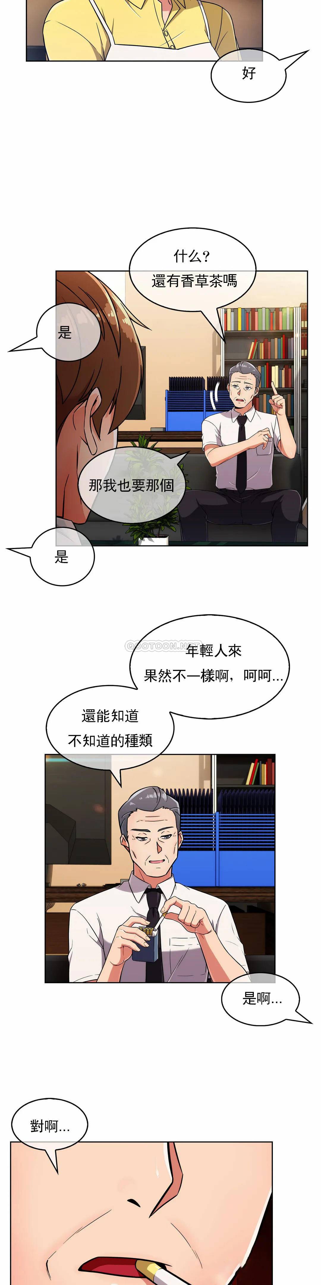 [Manhwa] Sincere Minhyuk Plot, mature woman, big breasts#[31P]-8