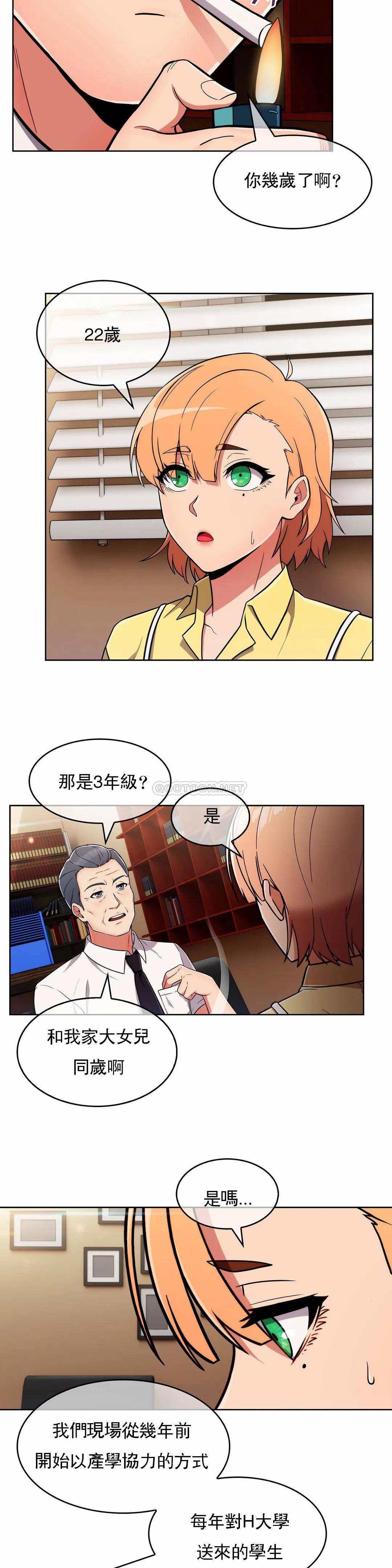 [Manhwa] Sincere Minhyuk Plot, mature woman, big breasts#[31P]-9