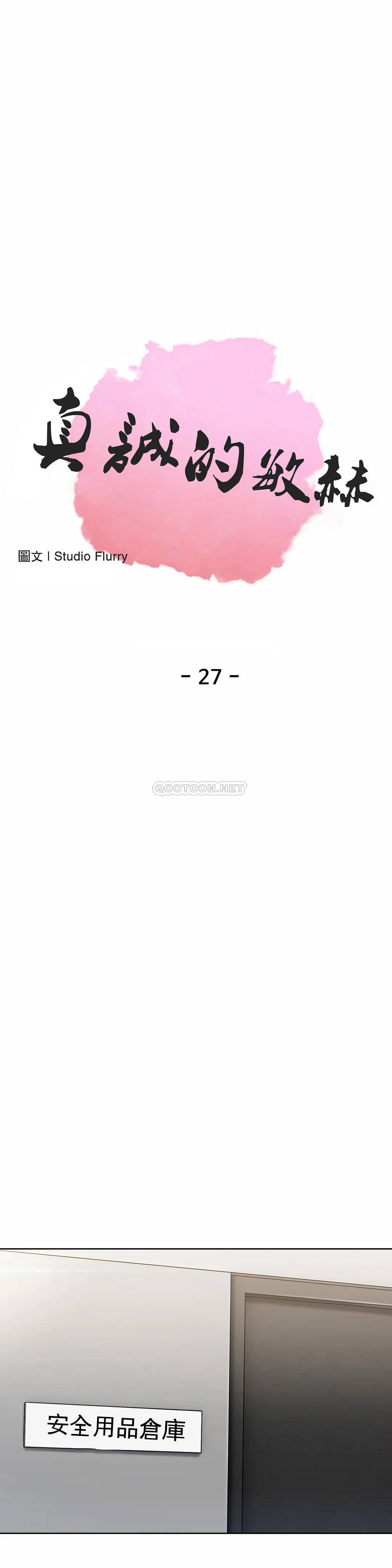 [Manhwa] Sincere Minhyuk Plot, mature woman, big breasts#[26P]-1