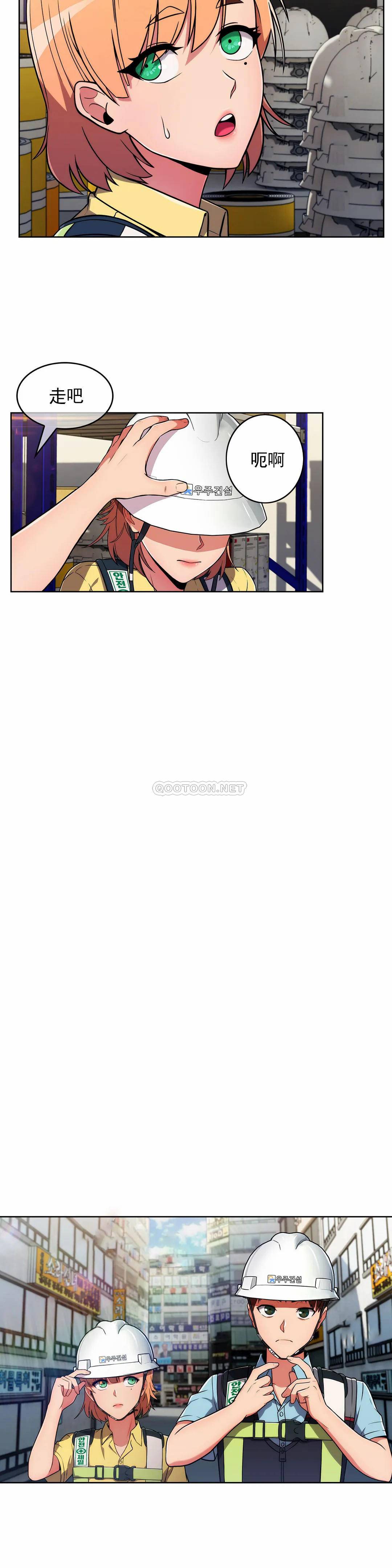 [Manhwa] Sincere Minhyuk Plot, mature woman, big breasts#[26P]-10