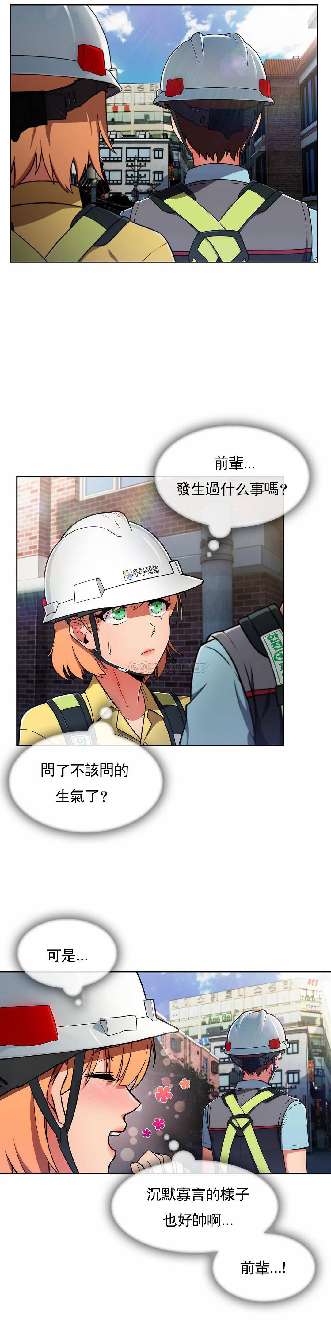[Manhwa] Sincere Minhyuk Plot, mature woman, big breasts#[26P]-11