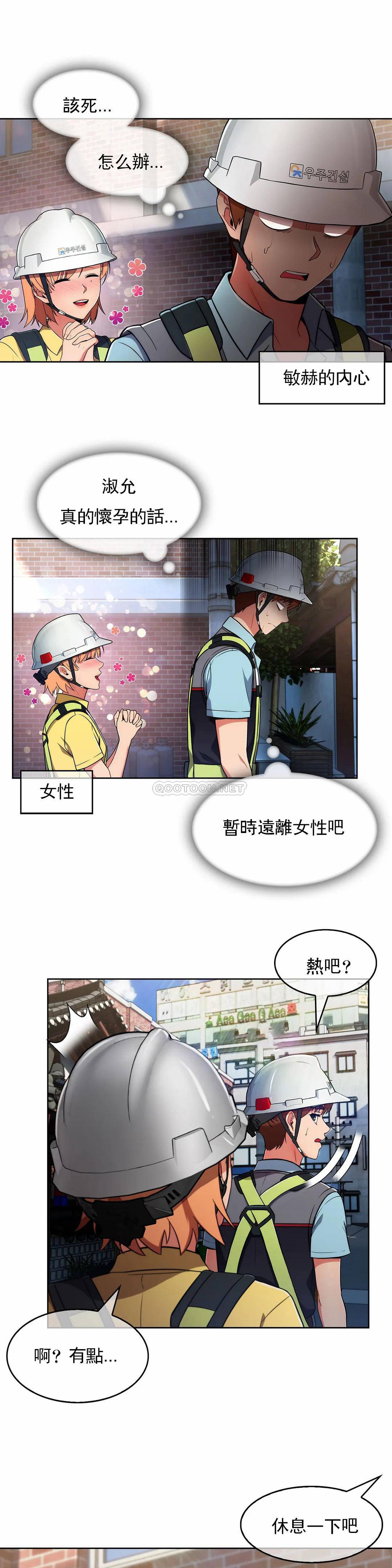 [Manhwa] Sincere Minhyuk Plot, mature woman, big breasts#[26P]-12