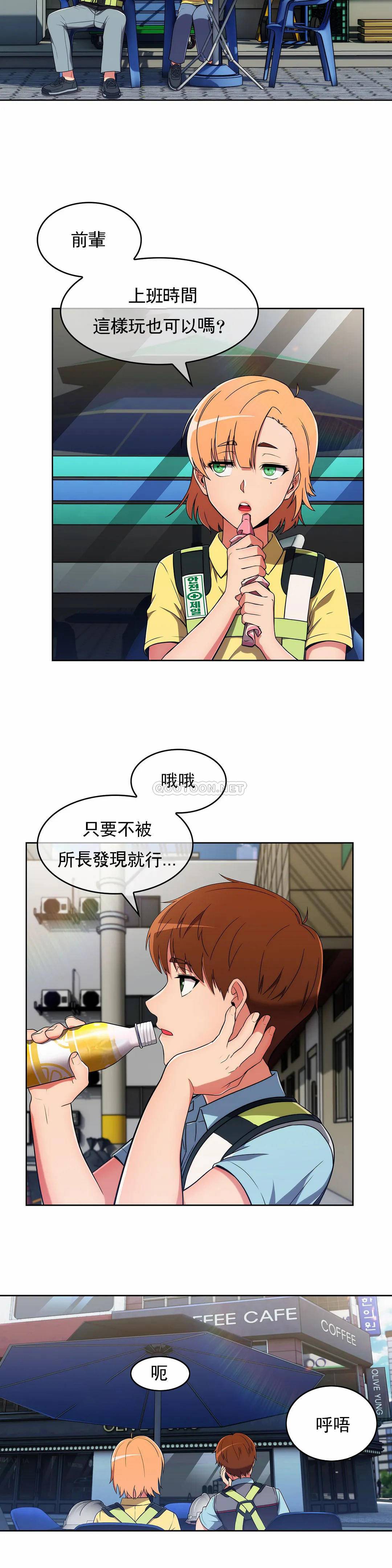 [Manhwa] Sincere Minhyuk Plot, mature woman, big breasts#[26P]-14