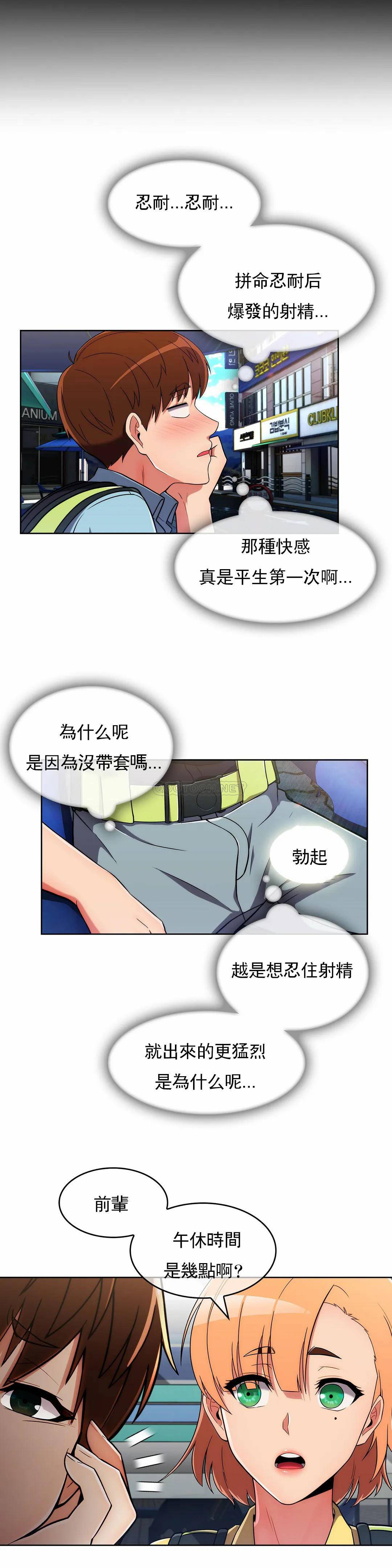 [Manhwa] Sincere Minhyuk Plot, mature woman, big breasts#[26P]-18