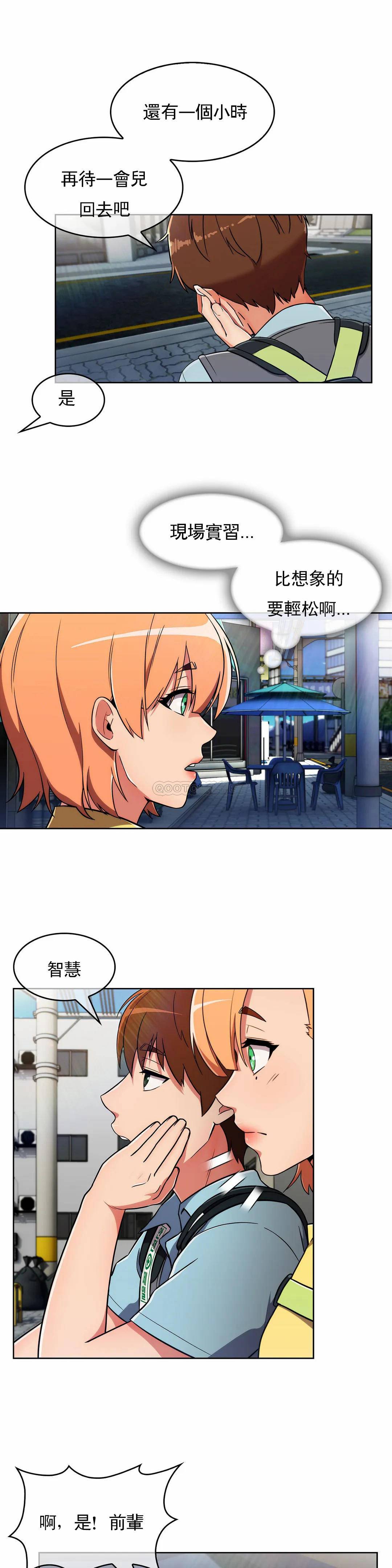 [Manhwa] Sincere Minhyuk Plot, mature woman, big breasts#[26P]-19
