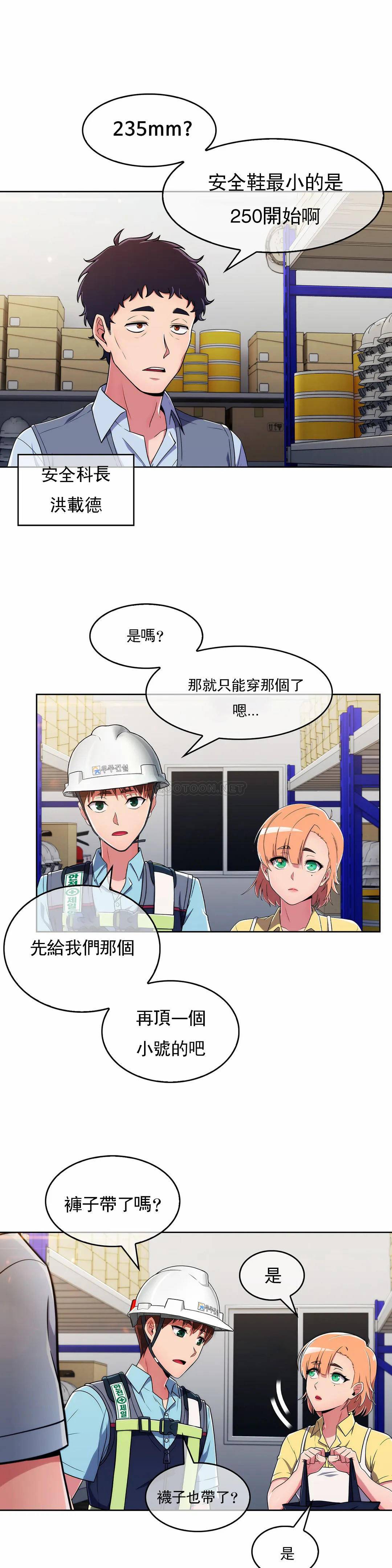 [Manhwa] Sincere Minhyuk Plot, mature woman, big breasts#[26P]-2