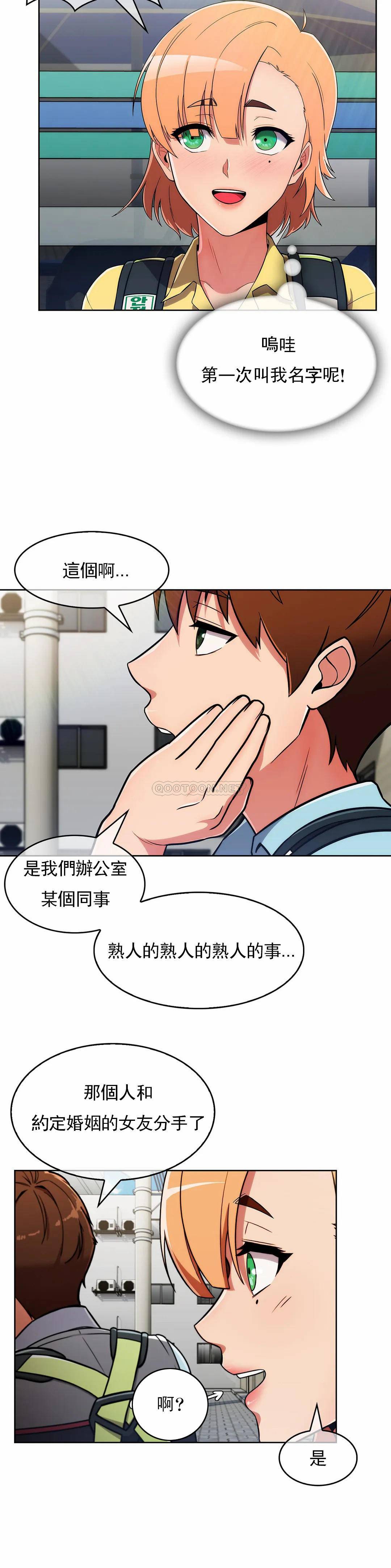 [Manhwa] Sincere Minhyuk Plot, mature woman, big breasts#[26P]-20