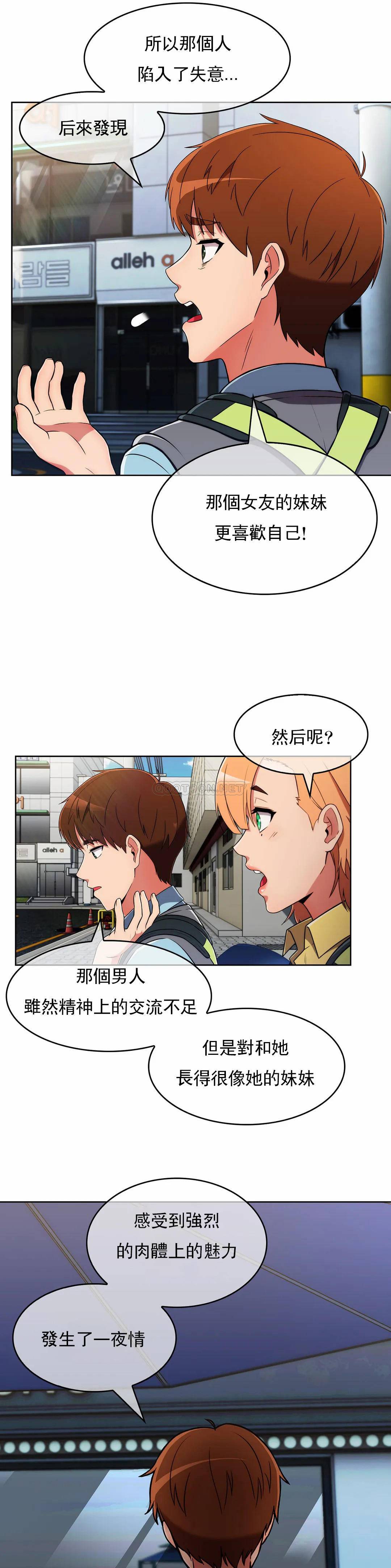 [Manhwa] Sincere Minhyuk Plot, mature woman, big breasts#[26P]-21