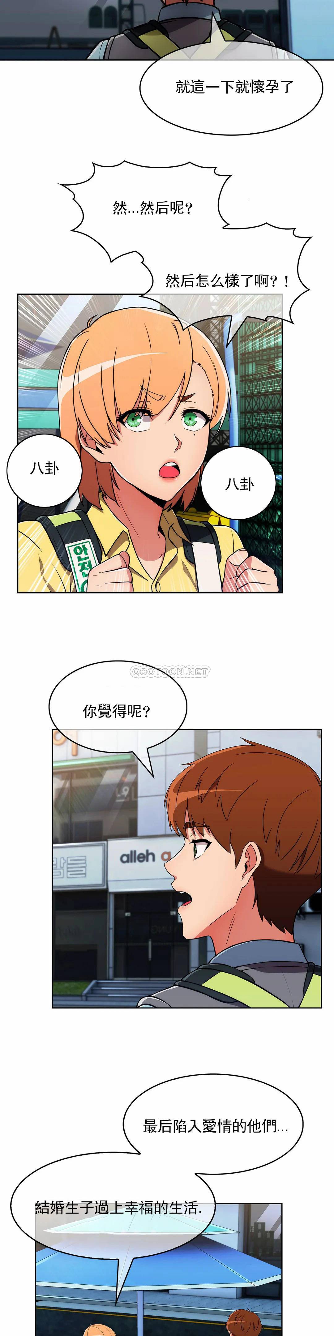 [Manhwa] Sincere Minhyuk Plot, mature woman, big breasts#[26P]-22