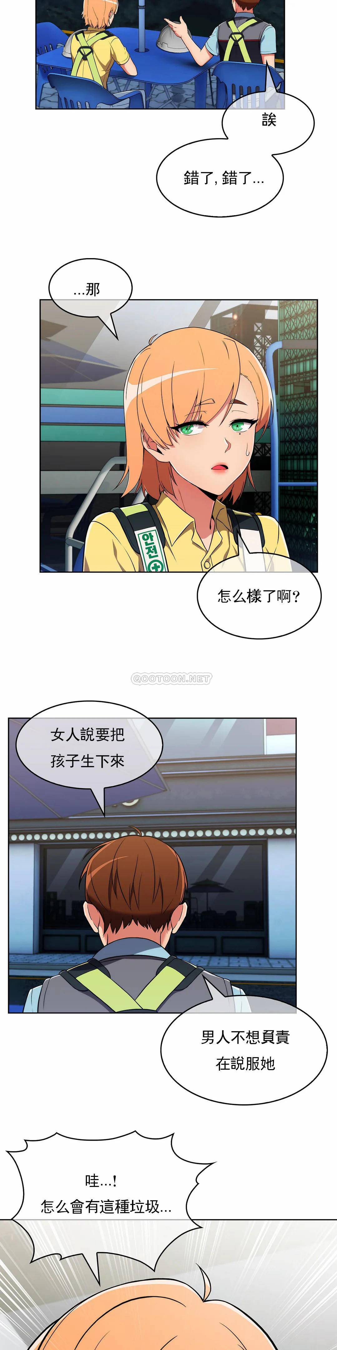 [Manhwa] Sincere Minhyuk Plot, mature woman, big breasts#[26P]-23