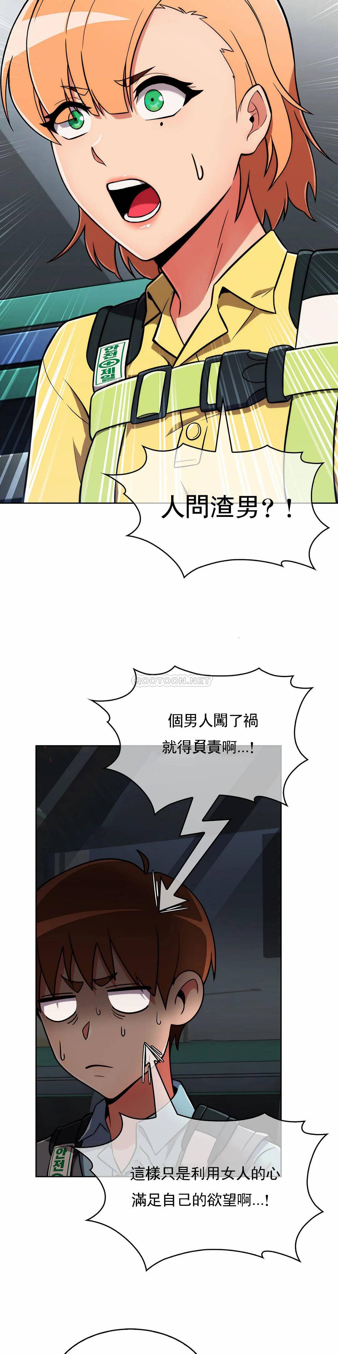 [Manhwa] Sincere Minhyuk Plot, mature woman, big breasts#[26P]-24