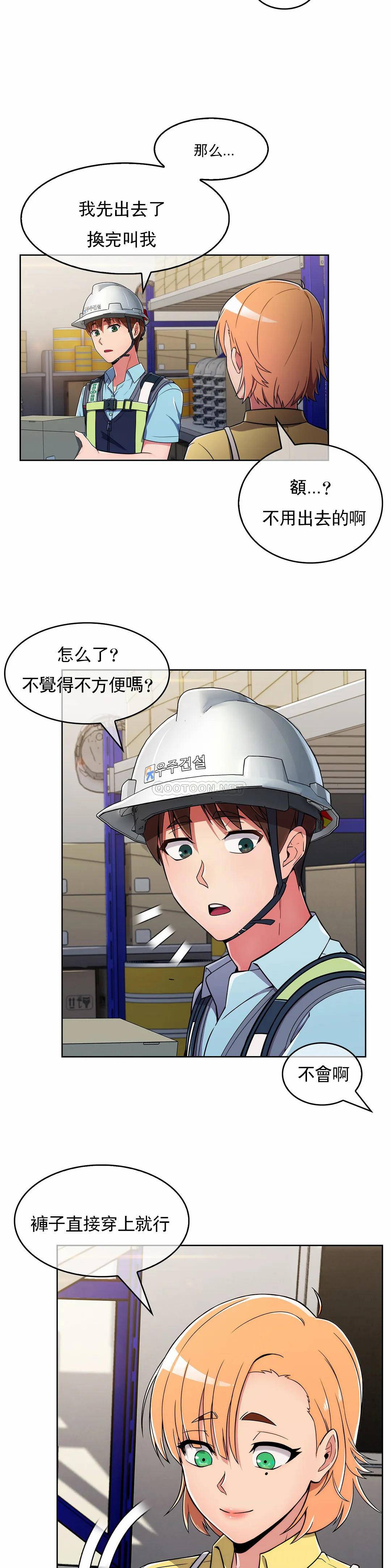 [Manhwa] Sincere Minhyuk Plot, mature woman, big breasts#[26P]-3
