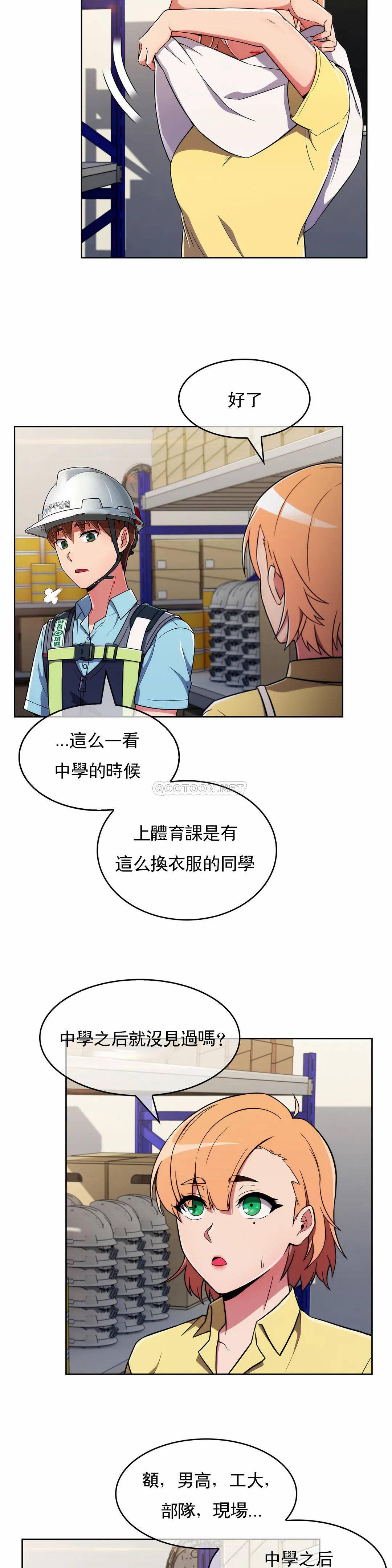 [Manhwa] Sincere Minhyuk Plot, mature woman, big breasts#[26P]-5